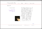 hayasakarui.com